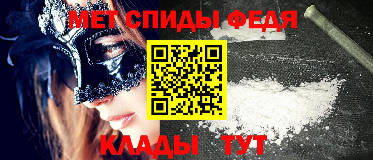 Белово  Amphetamine  Вход с VPN  АМФ Premium 