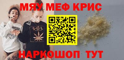 mix Гагарин