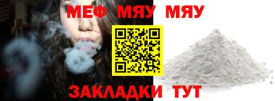 винт Гай