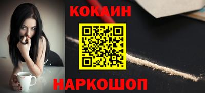 кристаллы Гатчина