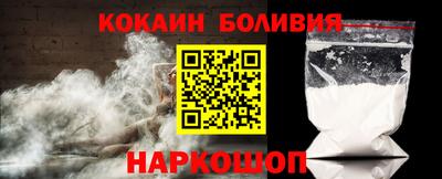 кристаллы Гатчина