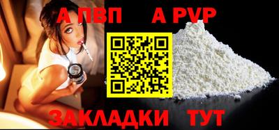 винт Гай