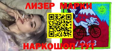 кристаллы Гатчина