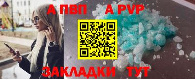 винт Гай