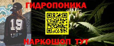 кристаллы Гатчина