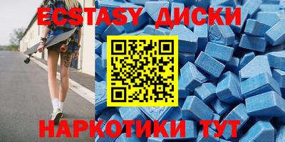 кристаллы Гатчина