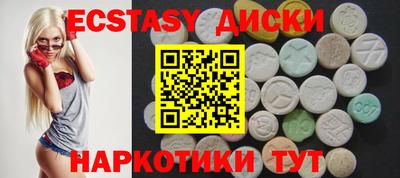 кристаллы Гатчина