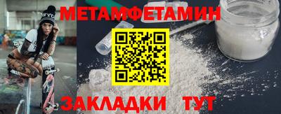 винт Гай