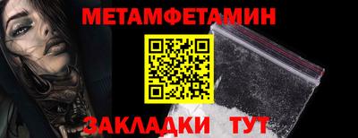 кристаллы Гатчина