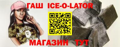 винт Гай