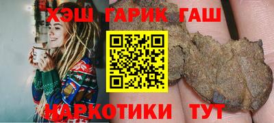 кристаллы Гатчина