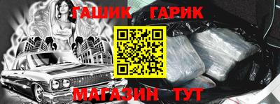 кристаллы Гатчина
