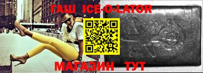 кристаллы Гатчина