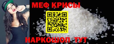 кристаллы Гатчина