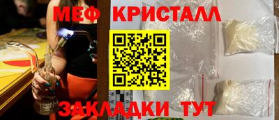 mix Гагарин