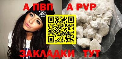 кристаллы Гатчина