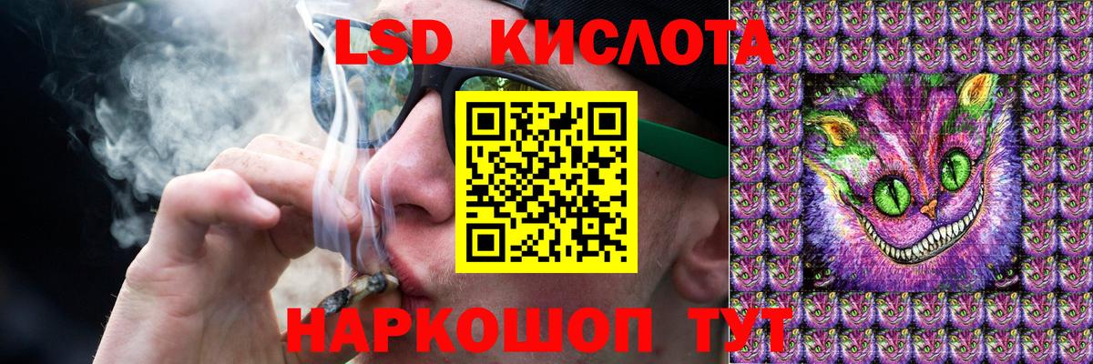 LSD-25 экстази ecstasy Белово