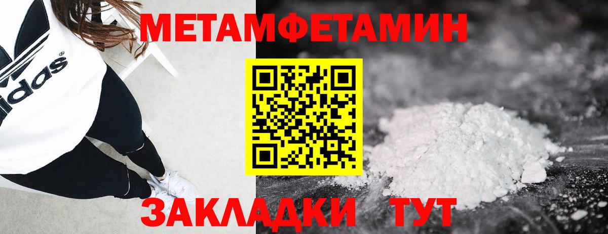 Белово  МЕТАМФЕТАМИН мет  МЕТАМФЕТАМИН мет  Вход с VPN 