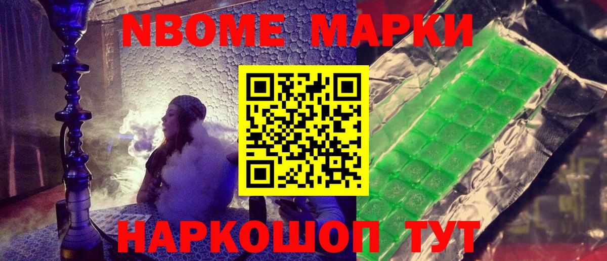 Белово  МДМА  Экстази  Меф кристаллы  Метамфетамин  ГАШ  Конопля  Вход с VPN  КОКАИН 