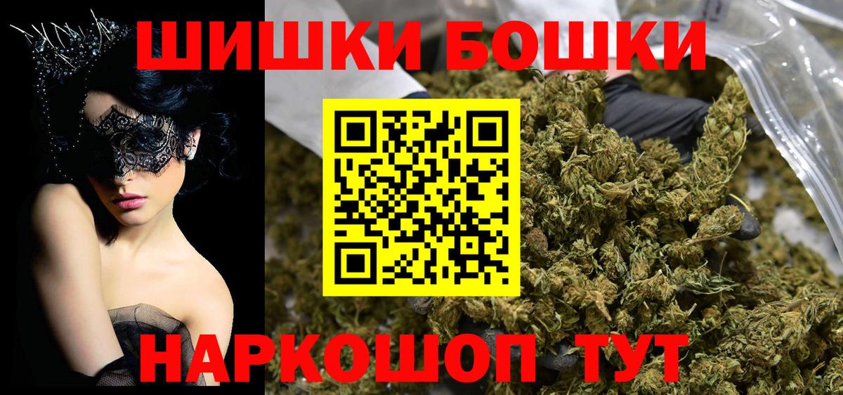 Шишки марихуана конопля  МАРИХУАНА тримм  Каннабис конопля  Конопля тримм  Белово  Вход с VPN 